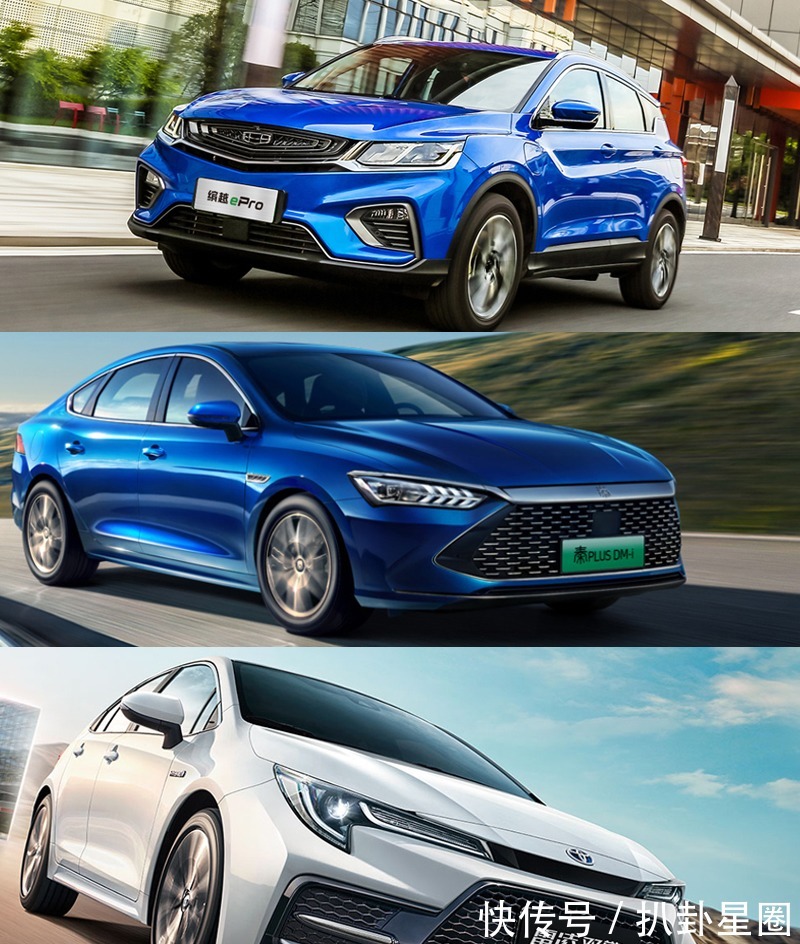 十万左右的油电混合车