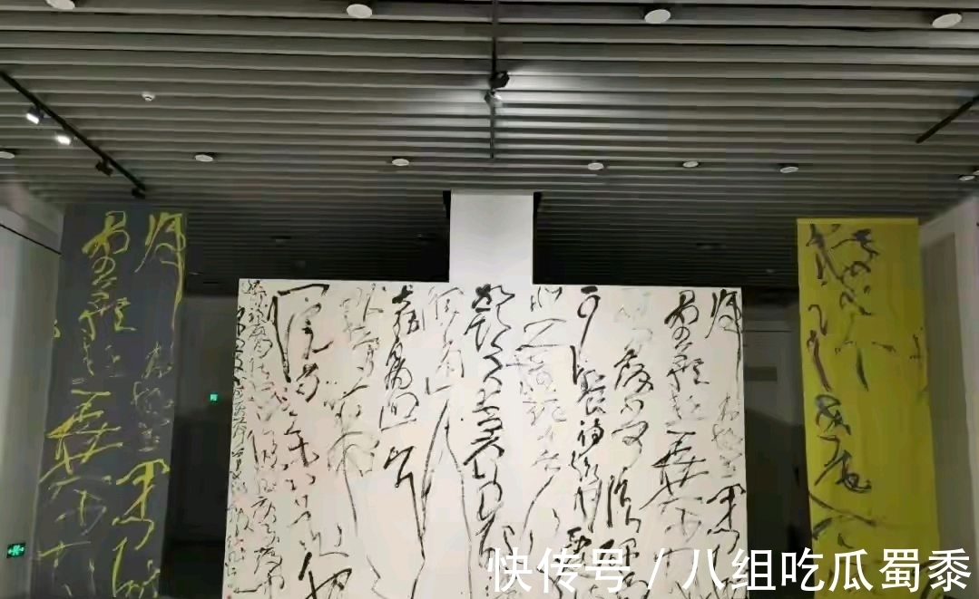 涂鸦$他们四位能代表当代狂草的最高水平吗？网友评价：像小孩涂鸦！