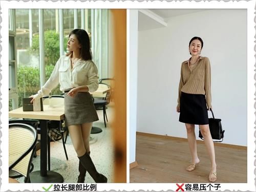 小个子女生，不管穿大衣还是裙子，都要避免这2个长度