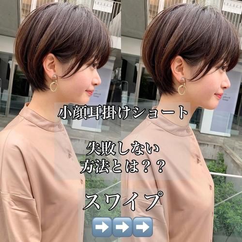 这才叫短发，不用烫就很美，立体减龄很修饰头型