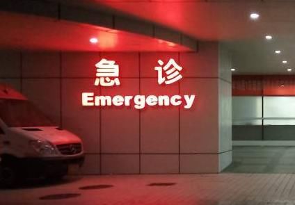 小吴|卫生组织联合声明：停止饮用“1水”，会加速血管堵塞，趁早远离