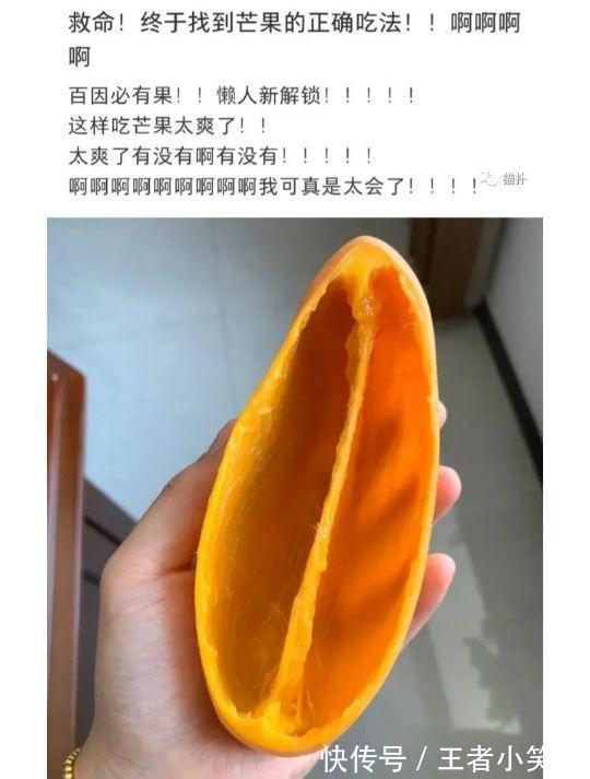 |20210507搞笑图片段子笑话集锦