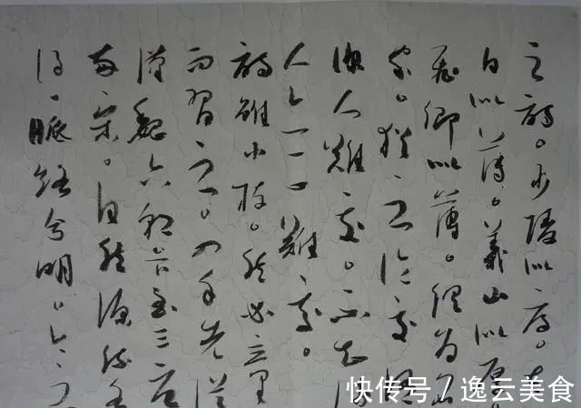 章草&他的草书既有《书谱》笔意，又有章草神采，入第八、十届书法展