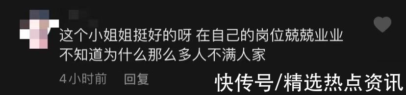 陕西文旅|“不倒翁小姐姐”被指“不配”传递全运会火炬？网友怒斥