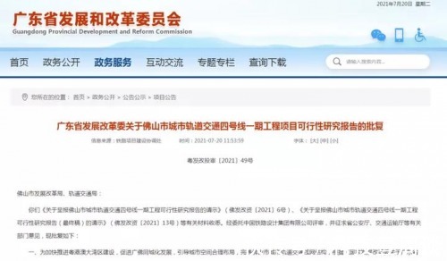 轨道|三轨道交汇!张槎超8万方压箱底靓地8月开拍