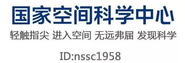 子午工程 徐寄遥：科研平台建设和水平的提升有赖于国家的发展和国力的增强