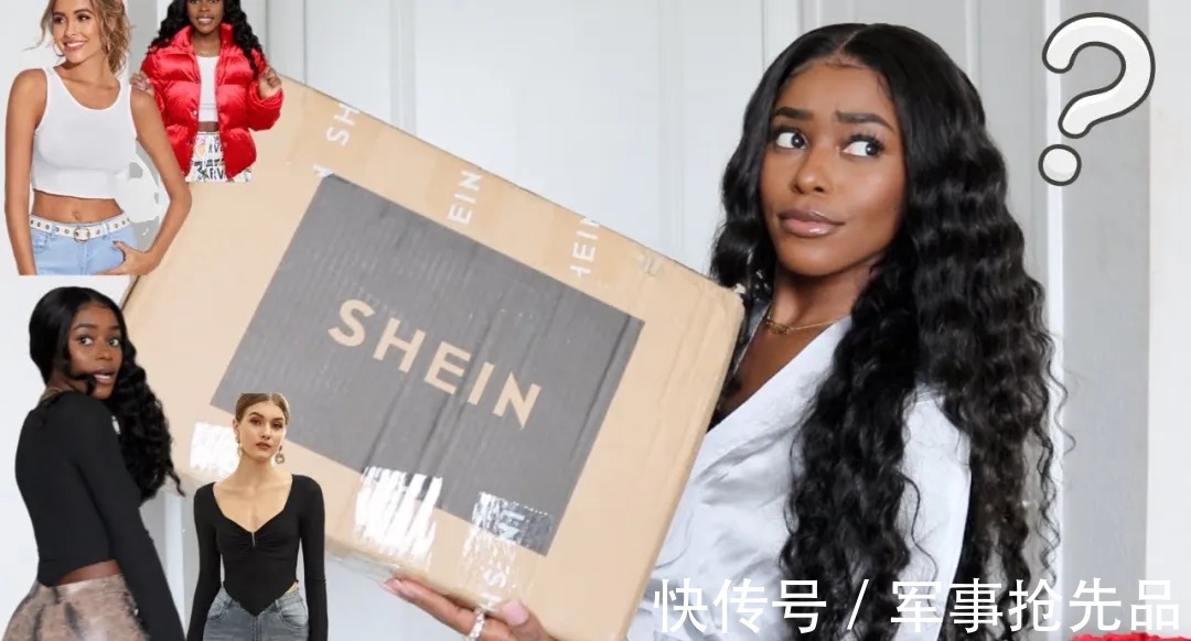 干掉|背靠中国制造,SHEIN真的可能干掉ZARA