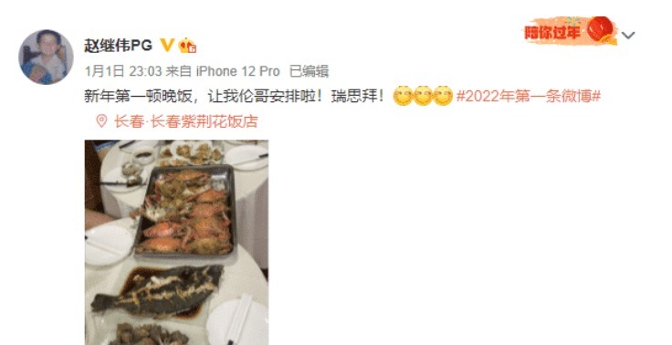 山东男篮|想回归高诗岩同情郭艾伦不开心，羡慕赵继伟吃大餐！