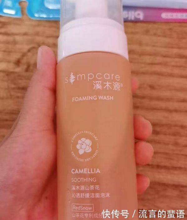 氨基酸洗面奶 溪木源护肤品怎么样敏感肌可以用吗揭秘效果!