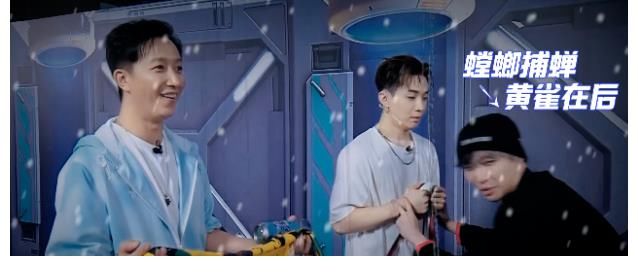 大反轉|劉憲華又被挖墻腳，被韓庚支配的恐懼，張藝興連續上演大反轉