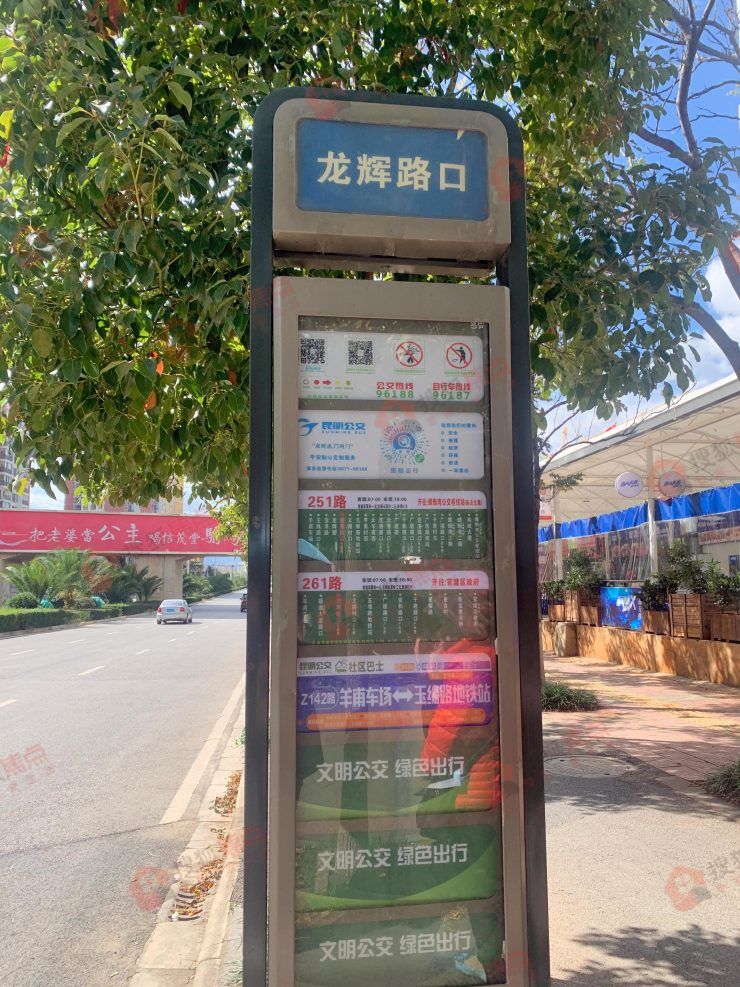 房价|昆明房价“洼地”要翻身?有项目价格1.4万/㎡起