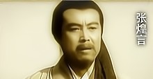 正气歌|明最后一条硬汉:史家说,他逝世了,明朝才算真正完了