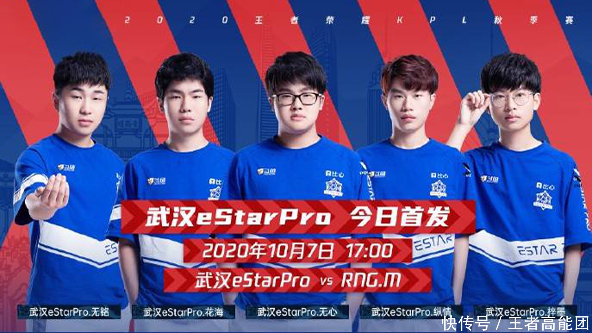 被断|DYG对上eStar连胜被断概率很大,久诚太强了也不是啥好事