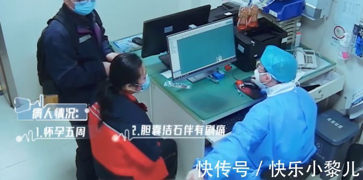 二胎|“尽量保孩子!”二胎孕妈被诊断胰腺炎,丈夫犹豫后做出残酷决定