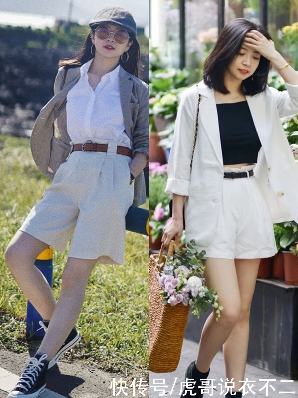 真服了三木，短裤也能穿得优雅又高级，春夏照着搭轻松打造好衣品
