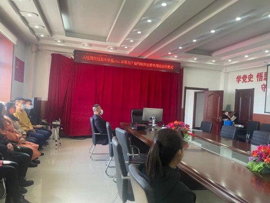 宣传周|我县启动2021年国家网络安全宣传周活动