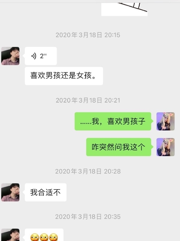 骚扰|她cos上官婉儿走红网络，如今却遭老板骚扰！腋毛coser向粉丝发声