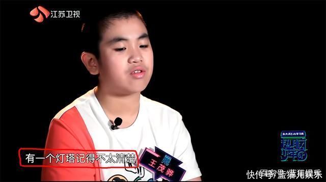 超脑少年团|灯塔之战:王茂骅逆风翻盘,朱克儒表现令人意外,王悦然憾然落泪