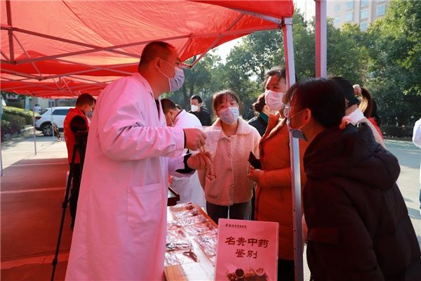 中医药|怀化市中医医院冬季膏方养生文化节开幕