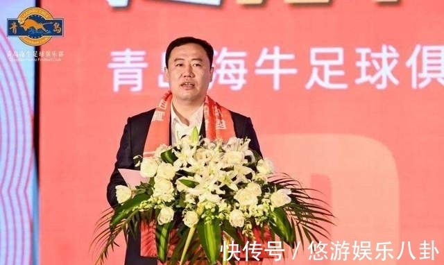 球队|10年45支球解散，从青岛海牛身上找到中国俱乐部生存的一条新路