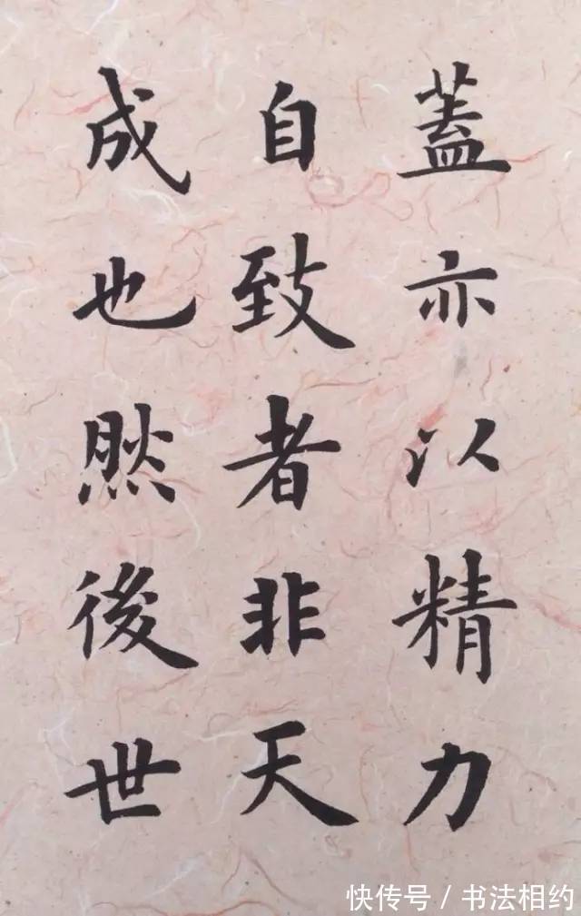 欧楷#这楷书精致极了！大学老师的楷书就是不一般，温润典雅，笔笔经典