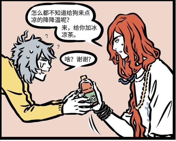 非人|非人哉:共工出人意料的“出场方式”!将敖烈当成任意门随意出入!