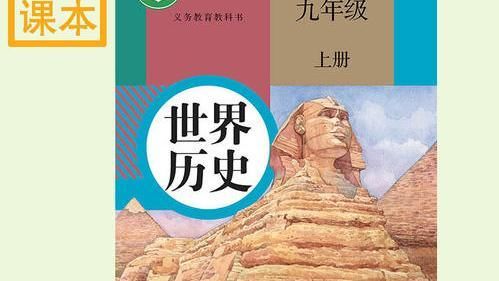 初中历史怎么学？我建议掌握这4个小技巧