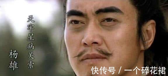 结局|水浒传中最胆大心细的好汉，梁山排名三十三，招安后结局凄惨！