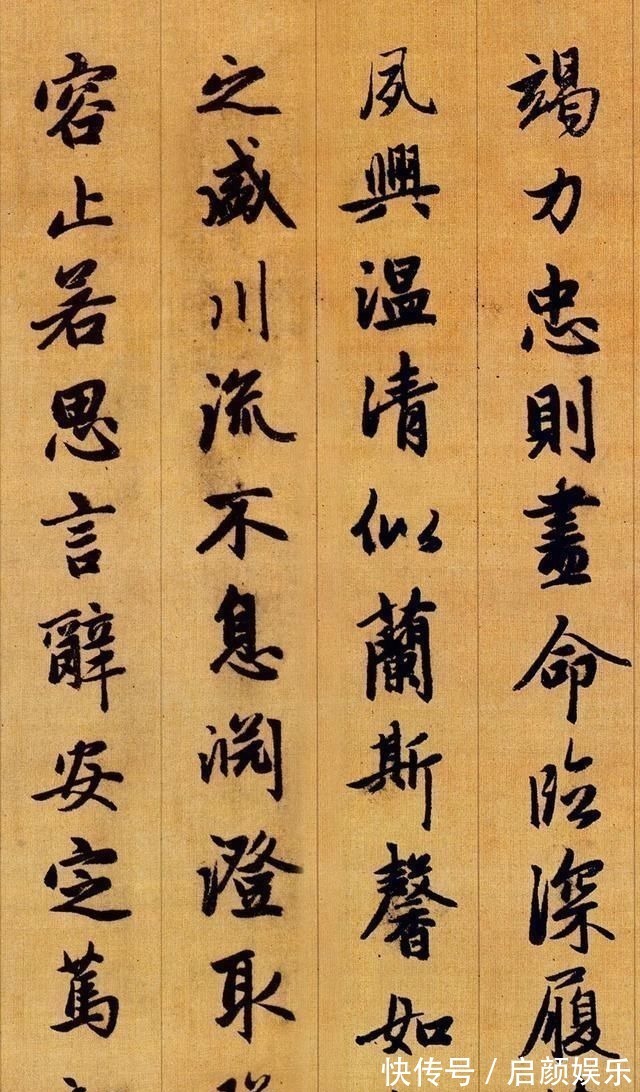 犹子比儿$赵孟頫行书千字文高清版,现藏于故宫博物院