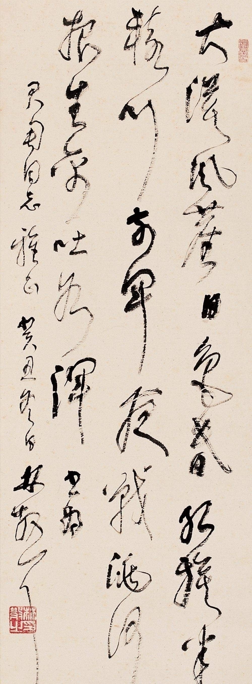 功夫$24岁的林散之,楷书写《四时读书乐》,这功夫,您看怎么样