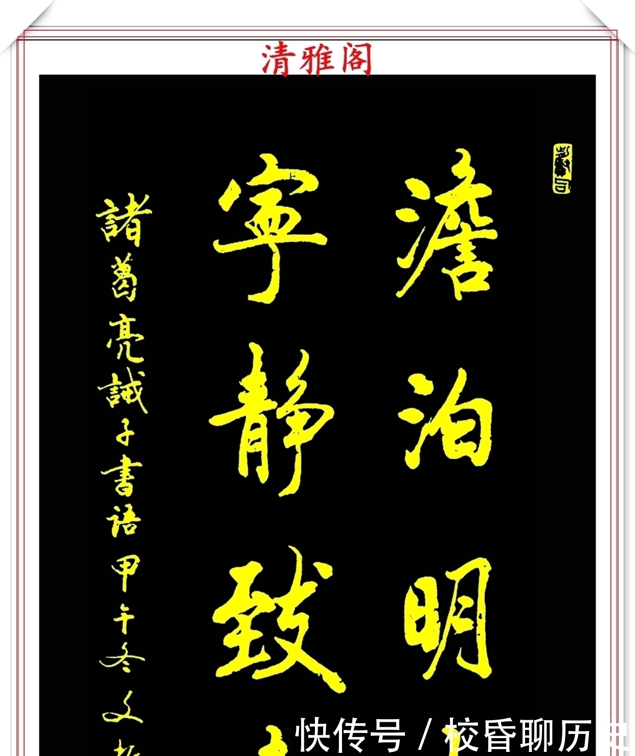 著名书法家@当代著名书法家程文哲,行书作品欣赏,端庄典雅刚劲有力,好书法