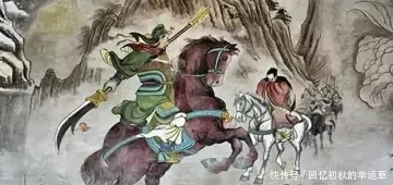 死亡|原来这才是,关羽死亡的真正原因!