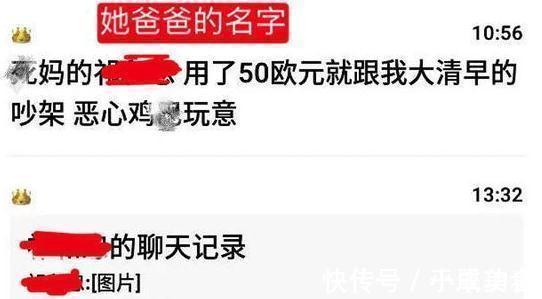 父亲|父亲卑微请求女儿省点花,女留学生嫌每月1万生活费少,发帖骂父