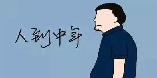养生之道|中年人的养生之道,谨记这4点,让我们越来越健康