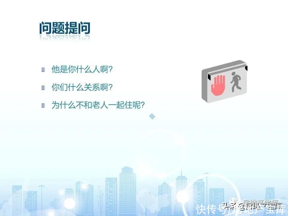 十六大|房地产销售十六大实战流程