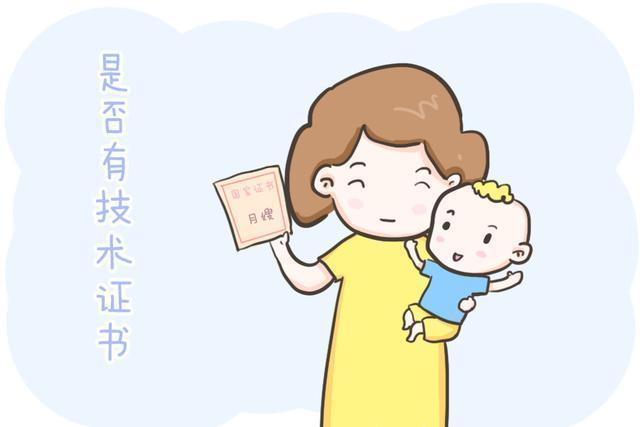 新生儿|要不要请月嫂?许多人还在纠结,但这位宝妈认为很有必要!