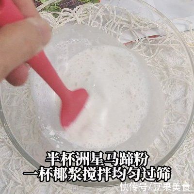 生浆|清淡美味的黄瓜千层马蹄糕，好吃不上火！看完就能学会的薄千层