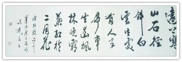 艺术家&苟建文|书画之韵·冬奥之美——新时代艺术家作品交流展