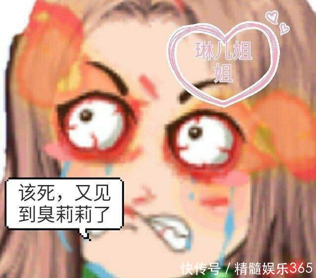 厘米秀漫画莉莉复仇