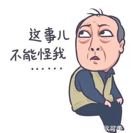 |让人笑到肚皮疼的幽默句子,每一句都笑不停哈哈哈哈哈哈哈哈哈哈哈