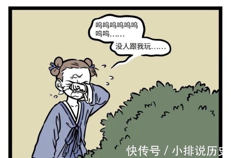 长天眼|非人哉:长天眼也会被嘲笑?