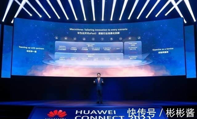 华为|从技术宝库到云上机遇:华为云开天aPaaS的“修路记”