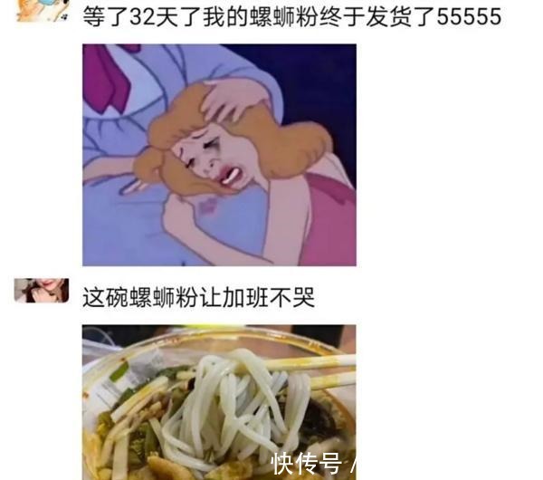  花了999元吃出来一篇螺蛳粉测评后，我成了螺蛳粉十级学者！