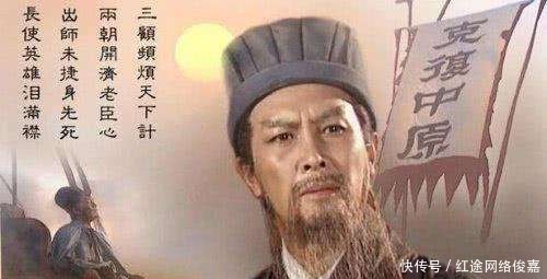 原因|蜀汉后期连年征战,却没能培养出优秀将领的原因有这些