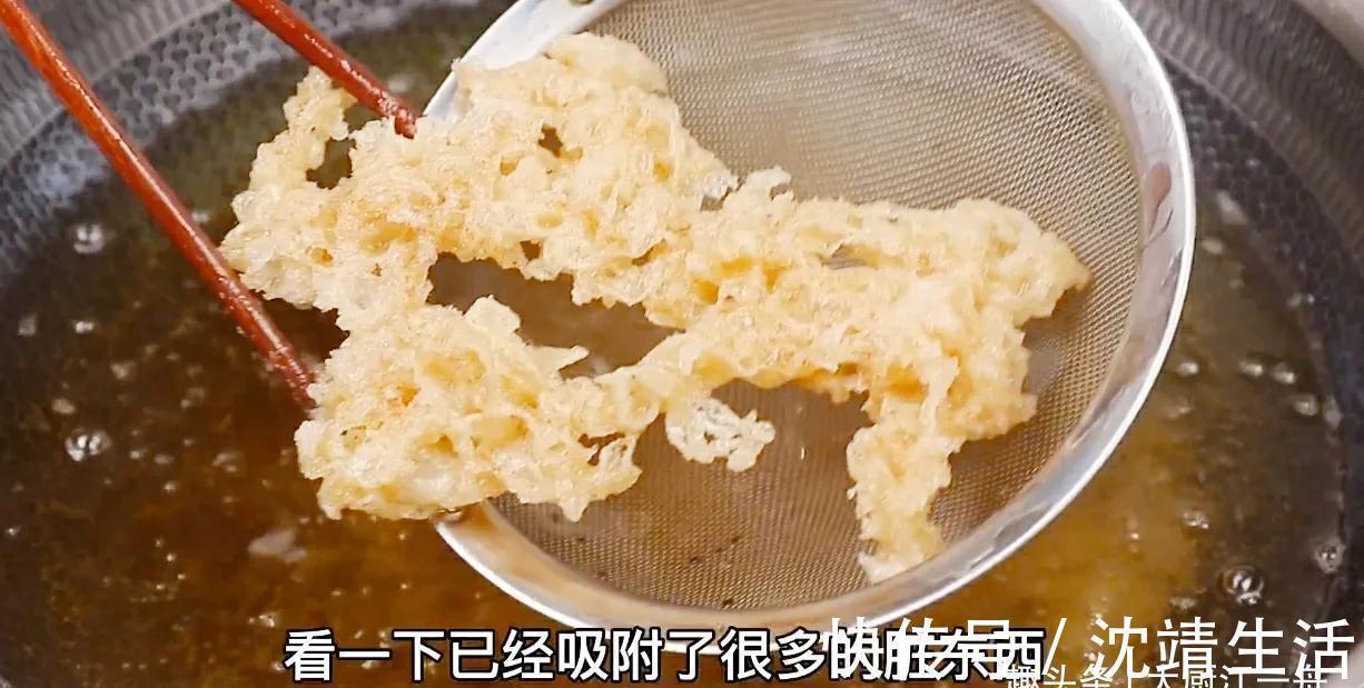 炸东西剩下的老油怎么办？教你一招，快速回清，和新油一样用