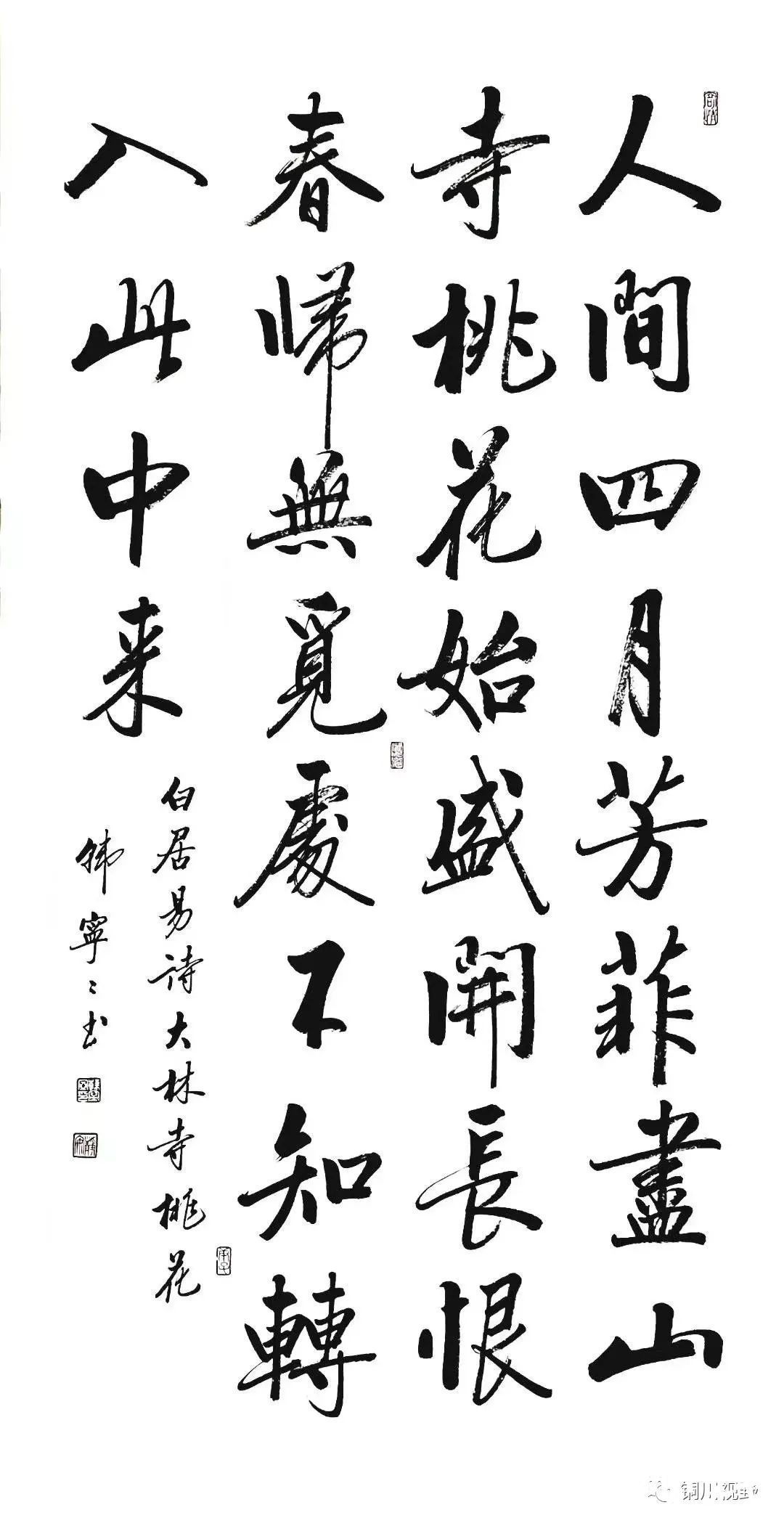 气势恢宏|当代书画家的作品,气势恢宏,不愧为名家