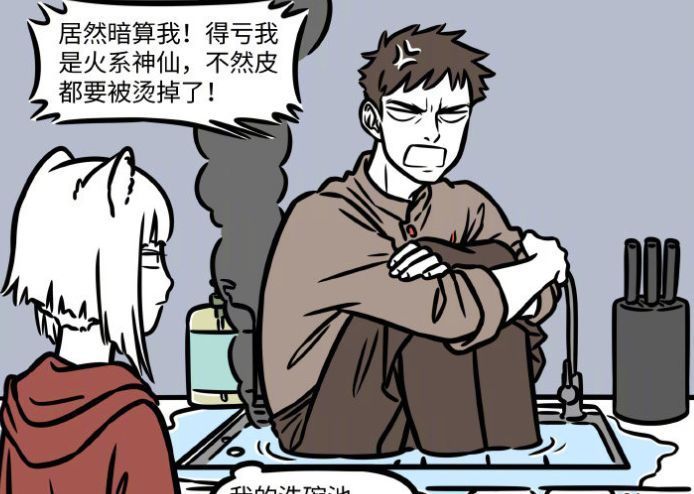 灶王爷|非人哉:九月找到祭灶方法,灶王爷被感动,客厅被改造成高级厨房