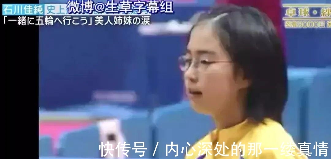 天才少女|暗恋马龙多年的石川佳纯:即使天才少女出道,命运也并非一帆风顺