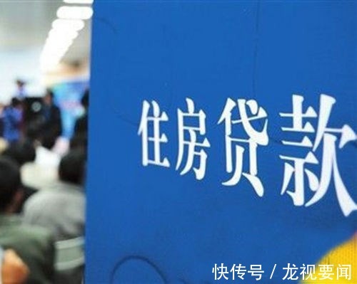 居住权|贷款买的房子被洪水冲垮,剩下的房贷还需要还吗?银行给出答案!