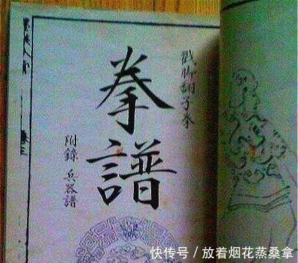 拳法!他是东北第一保镖,曾赤手暴击12名鬼子,临终前将绝学上交国家!